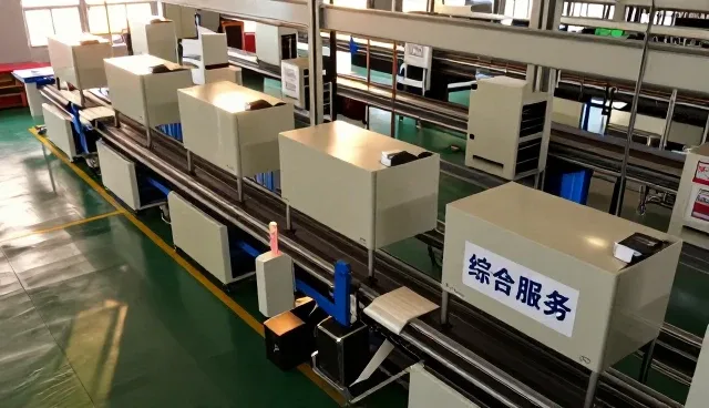 山东茂田肥业有限公司